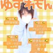 ヒメ日記 2025/03/21 10:59 投稿 ゆずれもん サンキュー福岡店