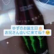 ヒメ日記 2025/09/18 11:59 投稿 ゆずれもん サンキュー福岡店