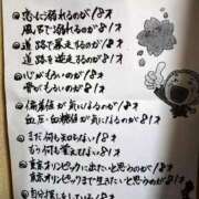 ヒメ日記 2025/09/19 09:55 投稿 みやこ 奥様の実話 梅田店
