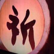 ヒメ日記 2026/01/17 07:10 投稿 みやこ 奥様の実話 梅田店