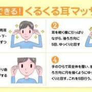 ヒメ日記 2023/12/25 12:20 投稿 ミキ 厚木オイルリンパ性感　厚木メンズエステm