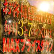 ヒメ日記 2024/09/02 22:00 投稿 ミキ 厚木オイルリンパ性感　厚木メンズエステm