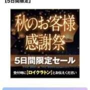 ヒメ日記 2024/11/18 10:30 投稿 ミキ 厚木オイルリンパ性感　厚木メンズエステm