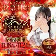 ヒメ日記 2025/11/16 15:51 投稿 ゆん 新感覚恋活ソープもしも彼女が○○だったら・・・福岡中州本店