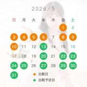 ヒメ日記 2026/04/19 21:01 投稿 ゆん 新感覚恋活ソープもしも彼女が○○だったら・・・福岡中州本店