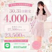 ヒメ日記 2026/05/30 08:33 投稿 ゆん 新感覚恋活ソープもしも彼女が○○だったら・・・福岡中州本店