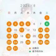 ヒメ日記 2026/08/05 03:41 投稿 ゆん 新感覚恋活ソープもしも彼女が○○だったら・・・福岡中州本店