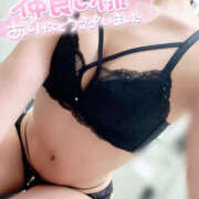 ヒメ日記 2025/11/27 14:13 投稿 聖乃うらら 厚木OL委員会