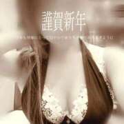 芹澤　ゆい 謹賀新年2026🎍 ソープランド蜜 人妻・美熟女専門店