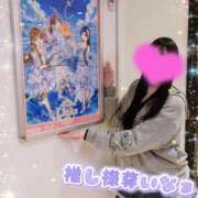 ヒメ日記 2025/12/01 23:33 投稿 くれあ Lesson.1 札幌校