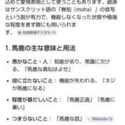 あや 馬鹿祭りだって？ キュンキュン