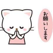 はな 週末のお願い 若葉