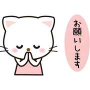 はな 週末のお願い 若葉