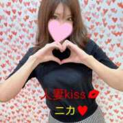 ヒメ日記 2024/05/12 10:22 投稿 ニカ★人妻KISS★ 人妻kiss