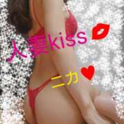 ヒメ日記 2024/12/17 08:50 投稿 ニカ★人妻KISS★ 人妻kiss