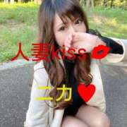 ヒメ日記 2024/12/26 08:19 投稿 ニカ★人妻KISS★ 人妻kiss