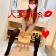 ヒメ日記 2024/12/28 00:10 投稿 ニカ★人妻KISS★ 人妻kiss