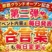 ヒメ日記 2026/06/10 11:32 投稿 ニカ★人妻KISS★ 人妻kiss