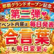 ヒメ日記 2026/06/11 11:52 投稿 ニカ★人妻KISS★ 人妻kiss