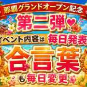 ヒメ日記 2026/06/14 11:48 投稿 ニカ★人妻KISS★ 人妻kiss