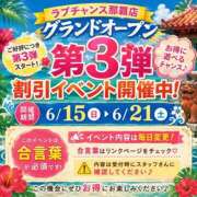 ヒメ日記 2026/06/17 11:57 投稿 ニカ★人妻KISS★ 人妻kiss