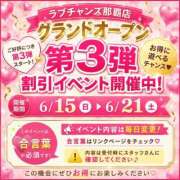 ヒメ日記 2026/06/18 10:37 投稿 ニカ★人妻KISS★ 人妻kiss