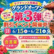 ヒメ日記 2026/06/20 12:06 投稿 ニカ★人妻KISS★ 人妻kiss