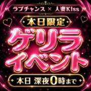 ヒメ日記 2026/08/26 17:16 投稿 ニカ★人妻KISS★ 人妻kiss