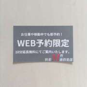 ヒメ日記 2024/12/17 15:15 投稿 田崎じゅん 千葉快楽Ｍ性感倶楽部～前立腺マッサージ専門～