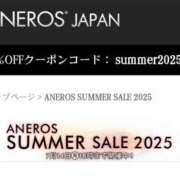 ヒメ日記 2025/07/13 11:12 投稿 田崎じゅん 千葉快楽Ｍ性感倶楽部～前立腺マッサージ専門～