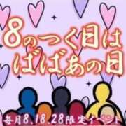 ヒメ日記 2023/09/08 10:02 投稿 しほ 熟女の風俗最終章 西川口店