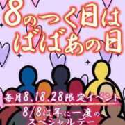 ヒメ日記 2023/11/18 15:38 投稿 しほ 熟女の風俗最終章 西川口店