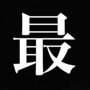 ヒメ日記 2023/11/23 12:10 投稿 えれな アメリカンクリスタル