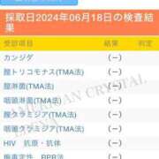 ヒメ日記 2024/06/22 19:10 投稿 えれな アメリカンクリスタル