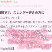 ヒメ日記 2025/01/06 17:34 投稿 橋本　あいる つくば風俗エキスプレス   ヌキ坂46