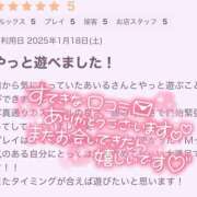 ヒメ日記 2025/02/06 19:34 投稿 橋本　あいる つくば風俗エキスプレス   ヌキ坂46