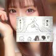 ヒメ日記 2025/04/14 15:25 投稿 橋本　あいる つくば風俗エキスプレス   ヌキ坂46