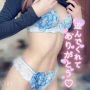 ヒメ日記 2025/04/26 00:24 投稿 橋本　あいる つくば風俗エキスプレス   ヌキ坂46