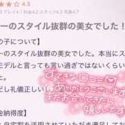 ヒメ日記 2025/06/17 00:05 投稿 橋本　あいる つくば風俗エキスプレス   ヌキ坂46