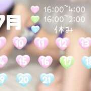 ヒメ日記 2025/07/09 20:04 投稿 橋本　あいる つくば風俗エキスプレス   ヌキ坂46