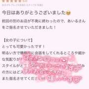 ヒメ日記 2025/07/09 22:04 投稿 橋本　あいる つくば風俗エキスプレス   ヌキ坂46