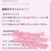 ヒメ日記 2025/07/30 22:05 投稿 橋本　あいる つくば風俗エキスプレス   ヌキ坂46