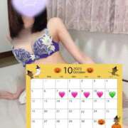 ヒメ日記 2025/10/07 20:05 投稿 橋本　あいる つくば風俗エキスプレス   ヌキ坂46