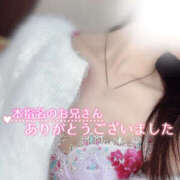 ヒメ日記 2026/04/24 00:04 投稿 橋本　あいる つくば風俗エキスプレス   ヌキ坂46