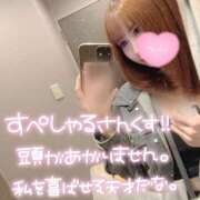 ヒメ日記 2026/06/22 20:04 投稿 橋本　あいる つくば風俗エキスプレス   ヌキ坂46