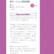 ヒメ日記 2025/02/27 09:37 投稿 るり 吉野ケ里人妻デリヘル 「デリ夫人」