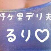 ヒメ日記 2025/09/14 22:49 投稿 るり 吉野ケ里人妻デリヘル 「デリ夫人」