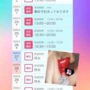 ヒメ日記 2025/09/21 19:31 投稿 るり 吉野ケ里人妻デリヘル 「デリ夫人」