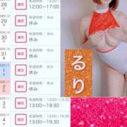 ヒメ日記 2025/10/28 08:30 投稿 るり 吉野ケ里人妻デリヘル 「デリ夫人」