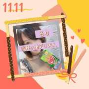 ヒメ日記 2025/11/11 15:46 投稿 るり 吉野ケ里人妻デリヘル 「デリ夫人」
